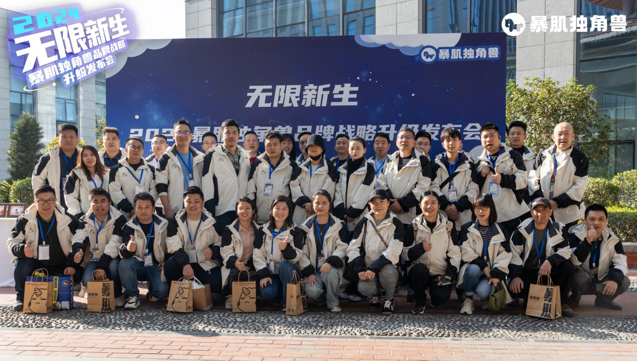 “无限新生”yd2333云顶电子游戏合作伙伴大会顺利举行 探讨合作共赢之路