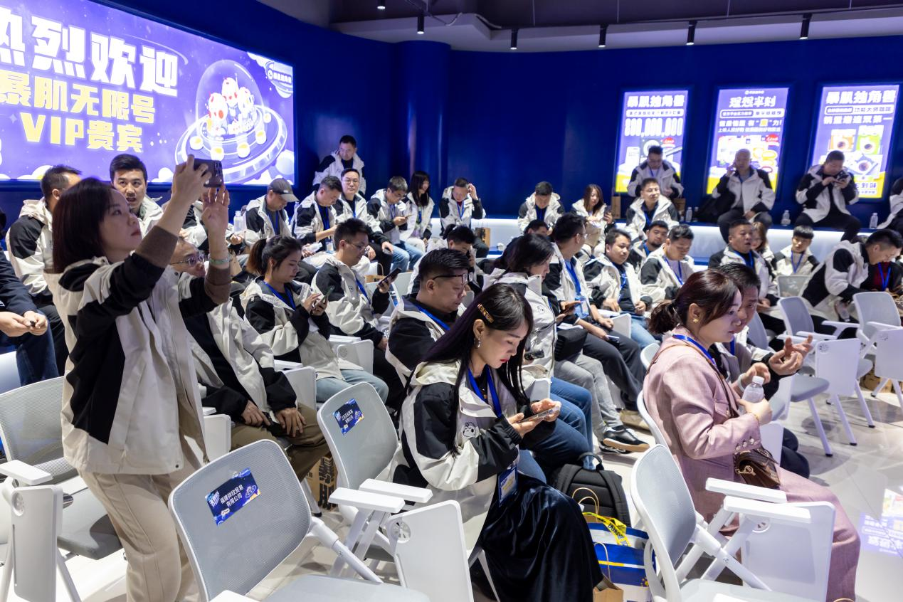 “无限新生”yd2333云顶电子游戏合作伙伴大会顺利举行 探讨合作共赢之路