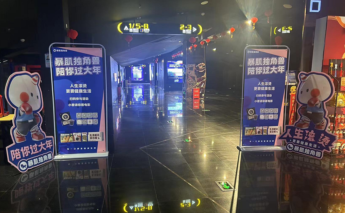 春节档电影轮番来袭 yd2333云顶电子游戏请你看电影欢庆新年