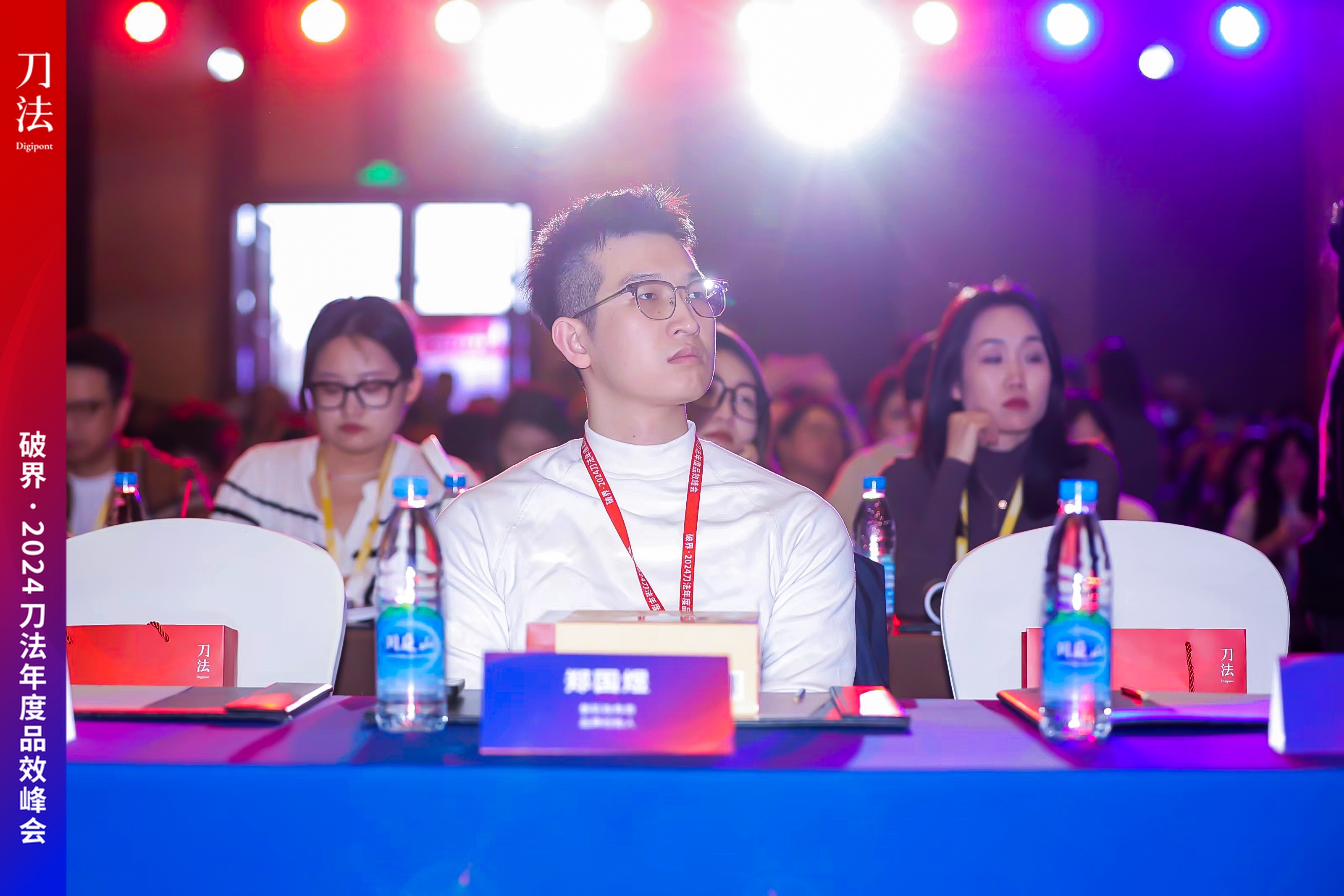 品牌创始人郑国煜受邀参加刀法品效峰会，深度解析品牌经营之道