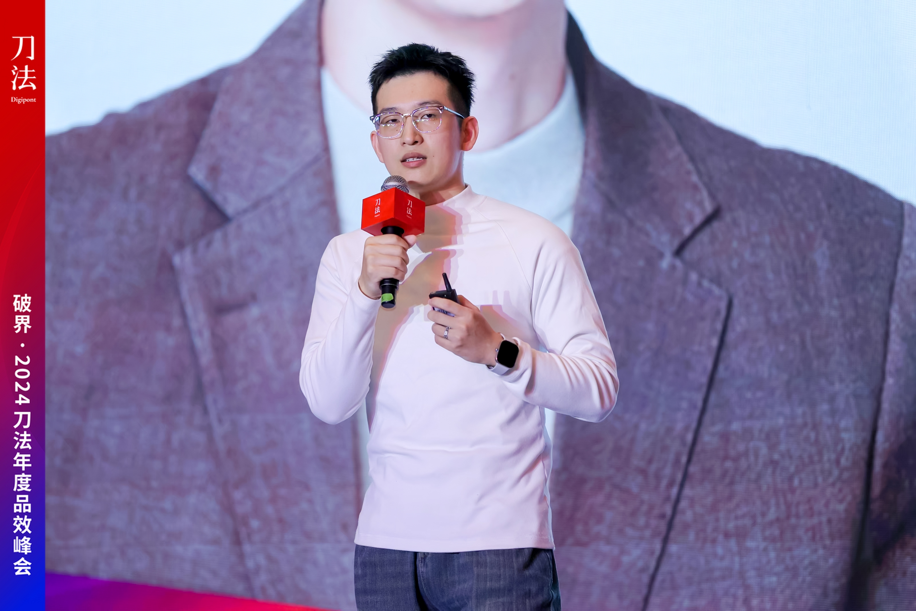 品牌创始人郑国煜受邀参加刀法品效峰会，深度解析品牌经营之道